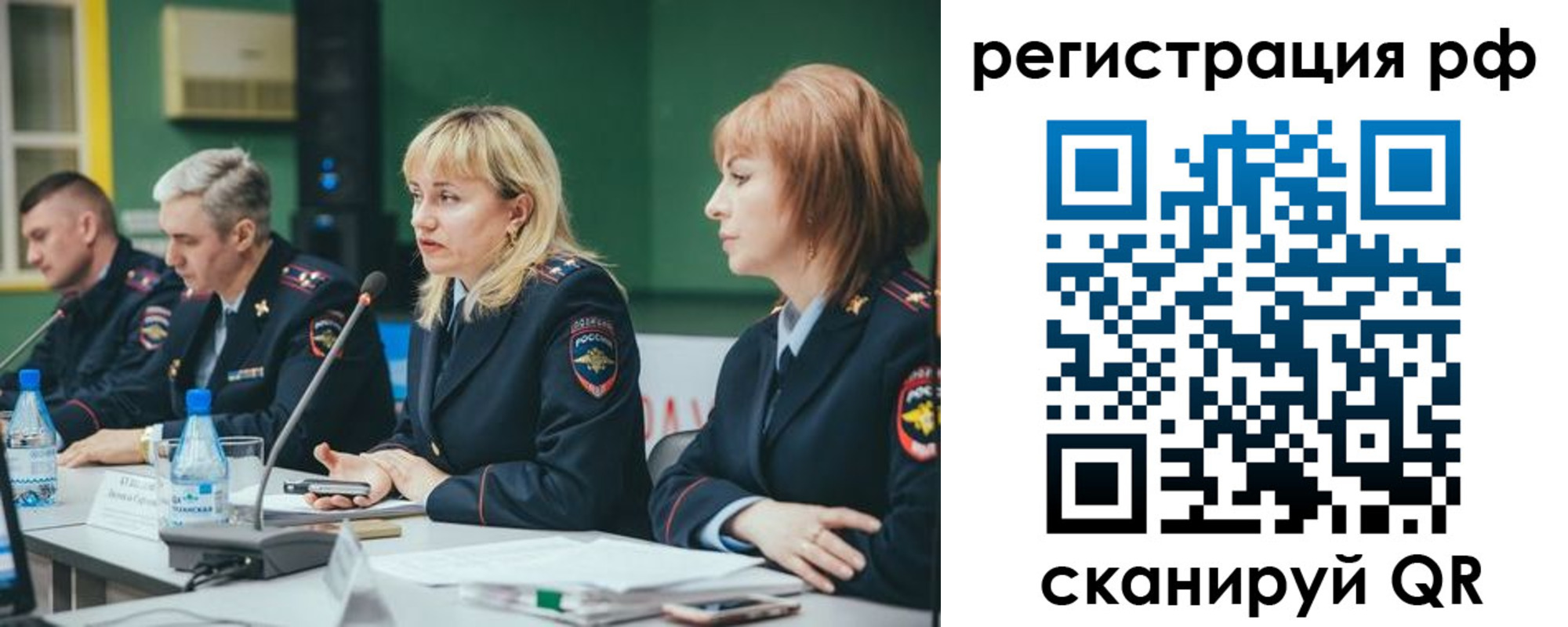 найти адрес прописки в Владикавказе