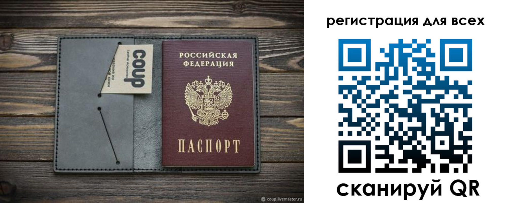 прописка для военкомата в Владикавказе