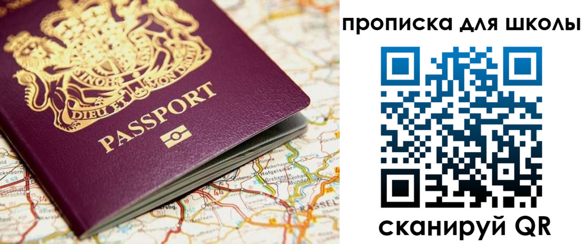 прописка гарантия в Владикавказе