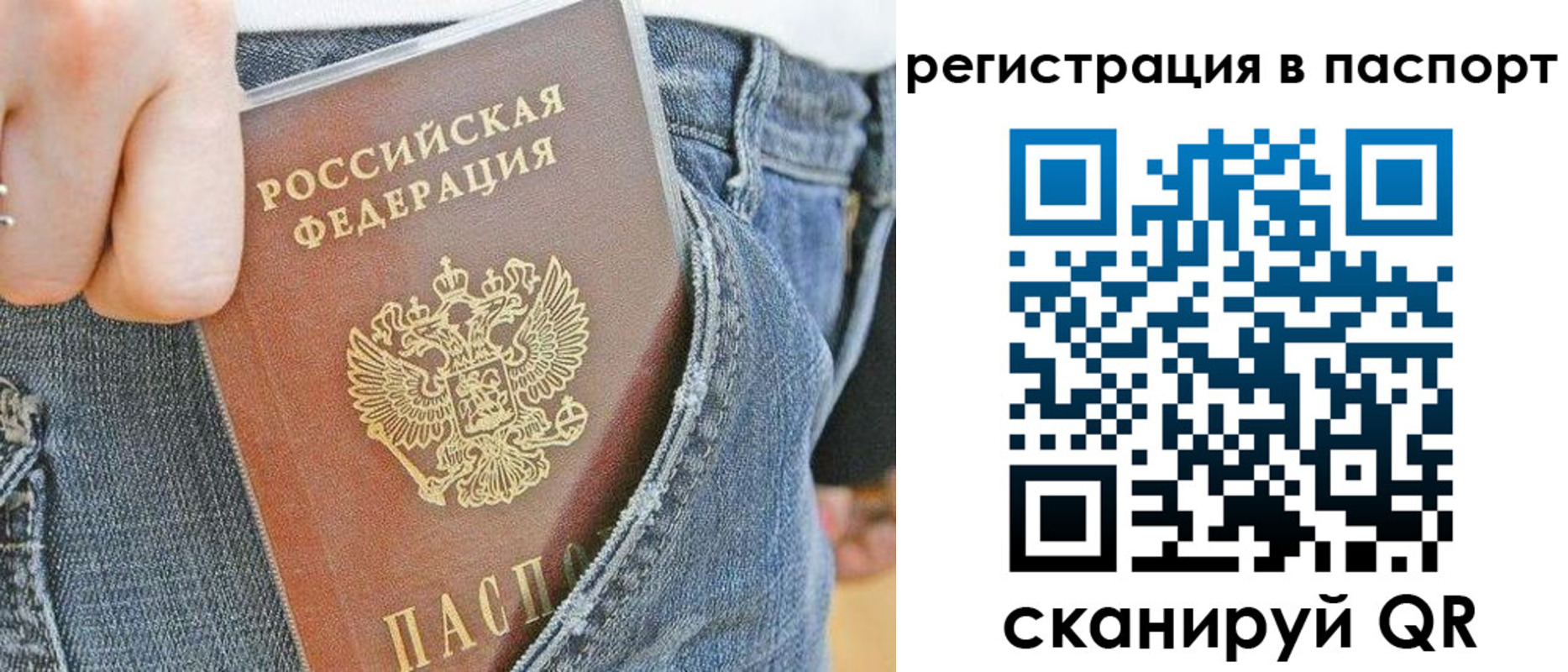 регистрация в Владикавказе