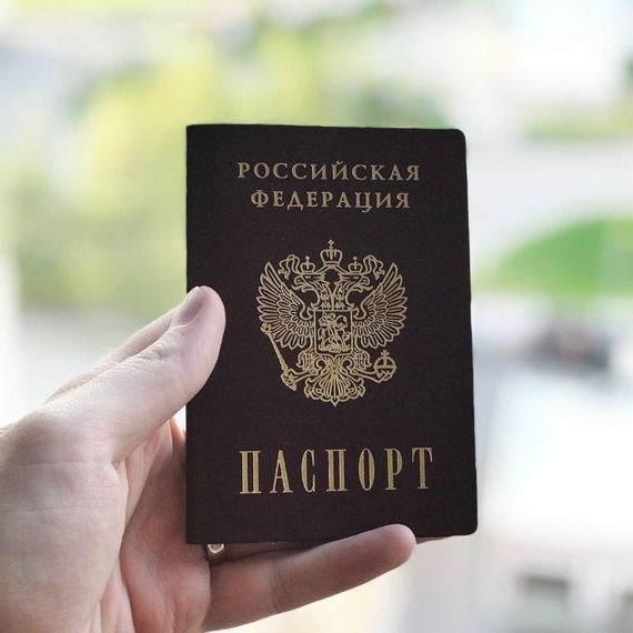 прописка в Владикавказе